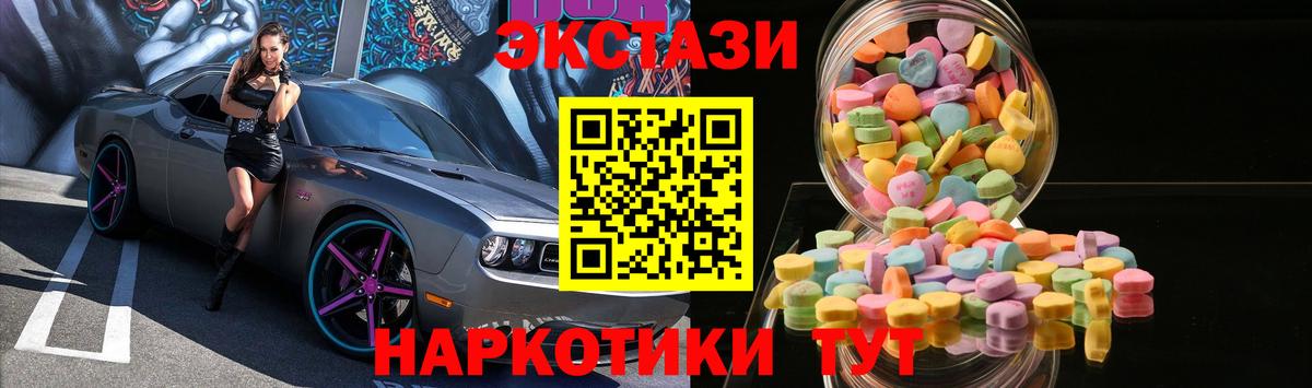 маркетплейс наркотические препараты  Экстази louis Vuitton  Ecstasy louis Vuitton  Вход с VPN  blacksprut ссылки  Волжский  Экстази 