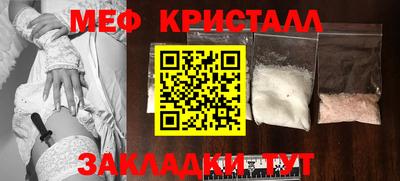 метамфетамин Апрелевка