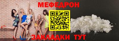 МДМА Апшеронск