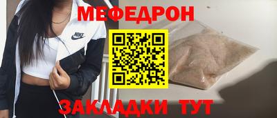 метамфетамин Апрелевка