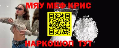 метамфетамин Апрелевка