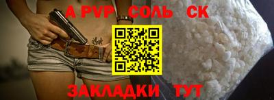 МДМА Апшеронск