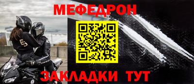 МДМА Аргун