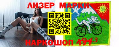 метамфетамин Апрелевка