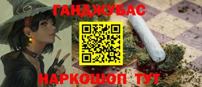 МДМА Аргун