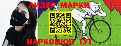 МДМА Апшеронск