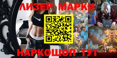 метамфетамин Апрелевка