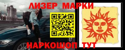 метамфетамин Апрелевка