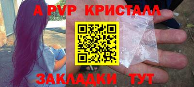МДМА Апшеронск