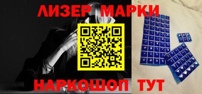 метамфетамин Апрелевка