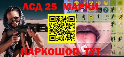 метамфетамин Апрелевка