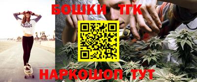 метамфетамин Апрелевка