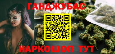 МДМА Апшеронск