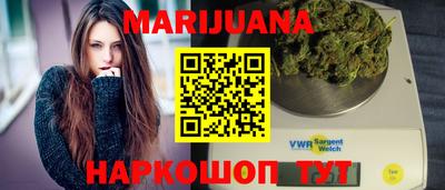 метамфетамин Апрелевка