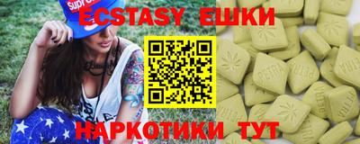 МДМА Апшеронск