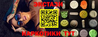 метамфетамин Апрелевка
