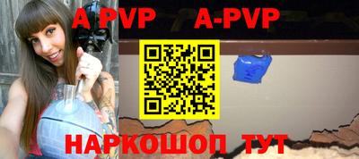 МДМА Апшеронск