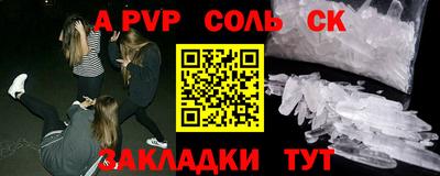МДМА Апшеронск