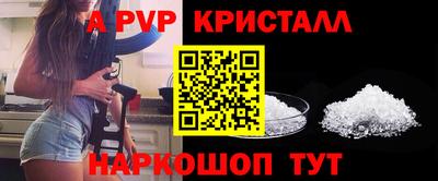 МДМА Апшеронск