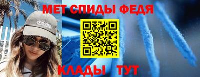 МДМА Апшеронск