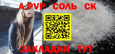 метамфетамин Апрелевка