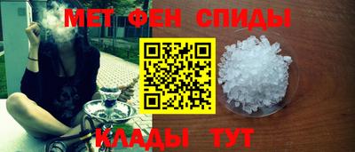 МДМА Апшеронск
