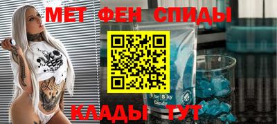 МДМА Аргун