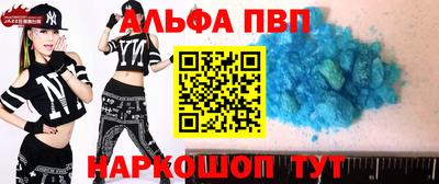 МДМА Апшеронск