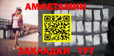 метамфетамин Апрелевка