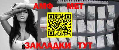 метамфетамин Апрелевка