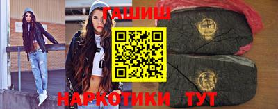 метамфетамин Апрелевка