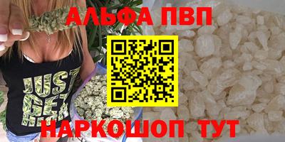 метамфетамин Апрелевка