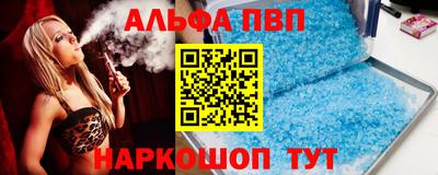 МДМА Апшеронск