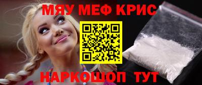 метамфетамин Апрелевка