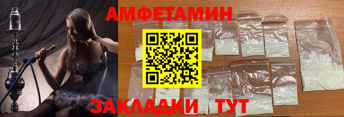 Первитин винт  Вход с VPN  Первитин винт  Волжский 