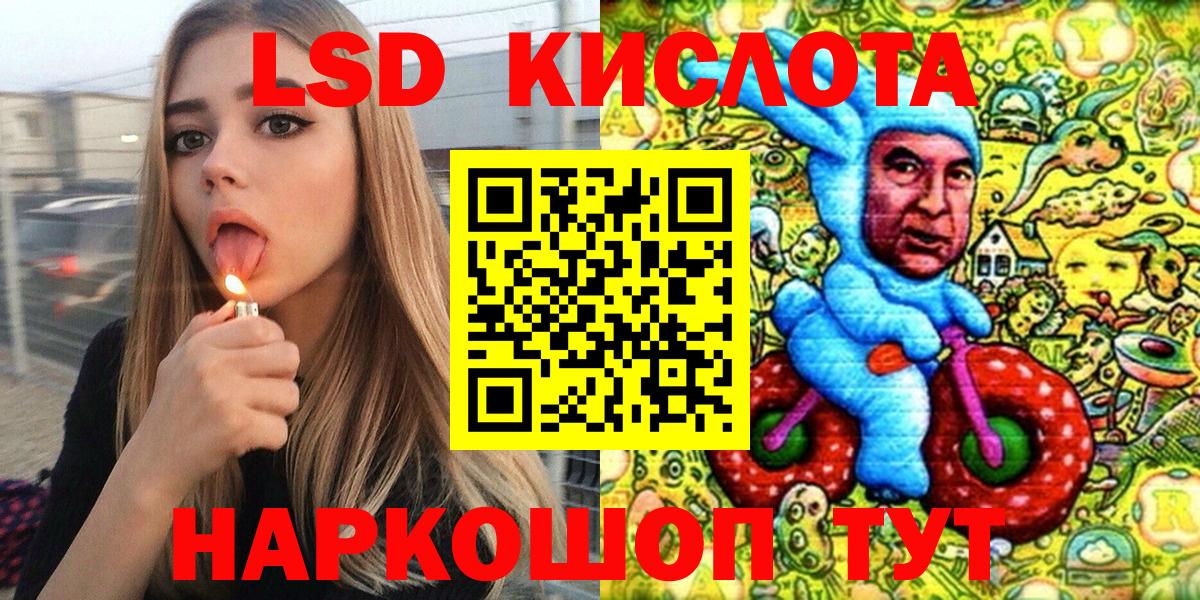 Марки N-bome  Наркотические марки 1,5мг  Наркотические марки 1,5мг  Вход с VPN  Волжский 