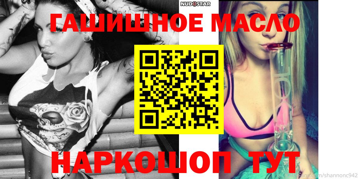 Волжский  A PVP СК кристаллы  Марихуана  Кодеин  Вход с VPN  ГАШИШ  COCAIN  Меф МЯУ МЯУ кристаллы 