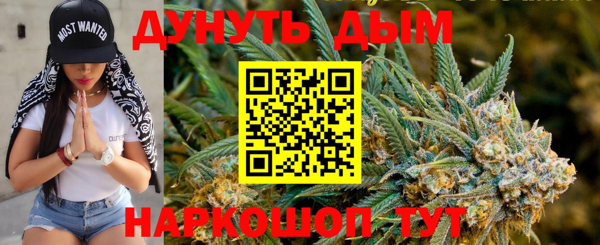 Каннабис MAZAR  Конопля LSD WEED  МАРИХУАНА гибрид  Вход с VPN  Бошки марихуана ГИДРОПОН  Волжский 